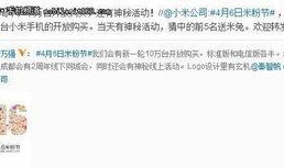 6周年最新爆料微博,微博最新爆料背后的精彩瞬间